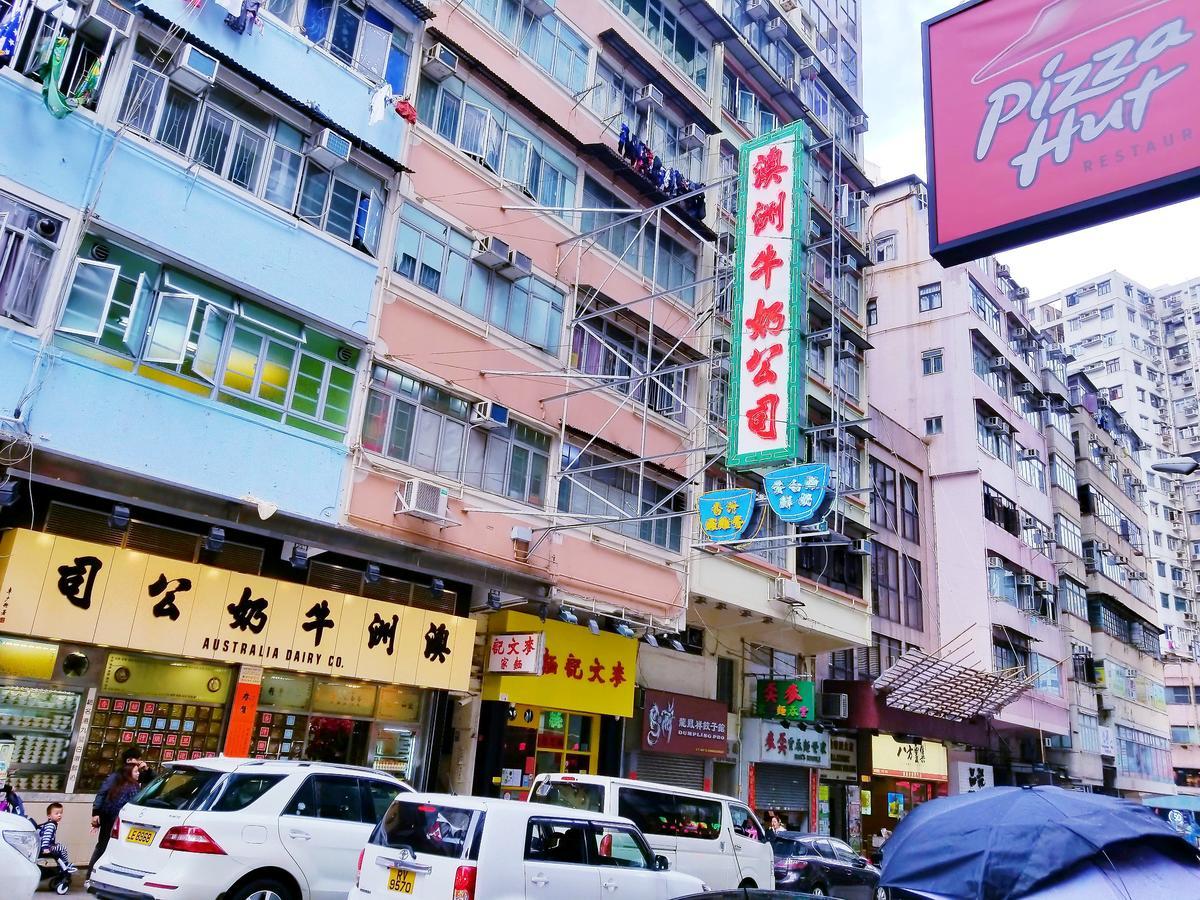 롱윈 호텔 홍콩 외부 사진